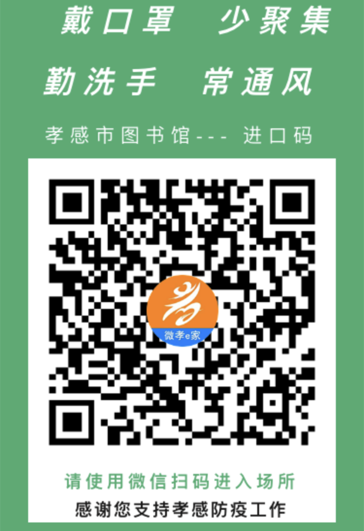 6013b795aef59.png