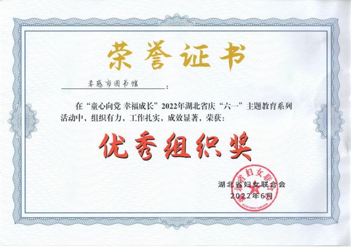 62d1584683c54.png