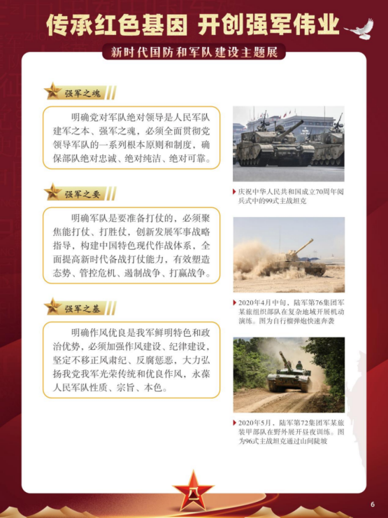 62e3a43087376.png