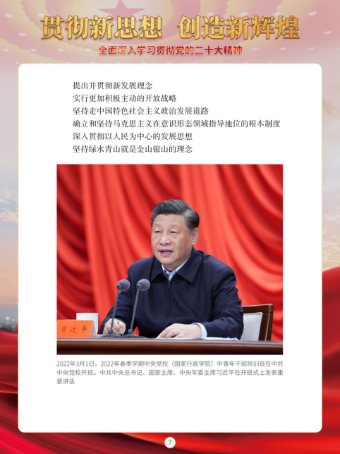 6364de93a028c.png
