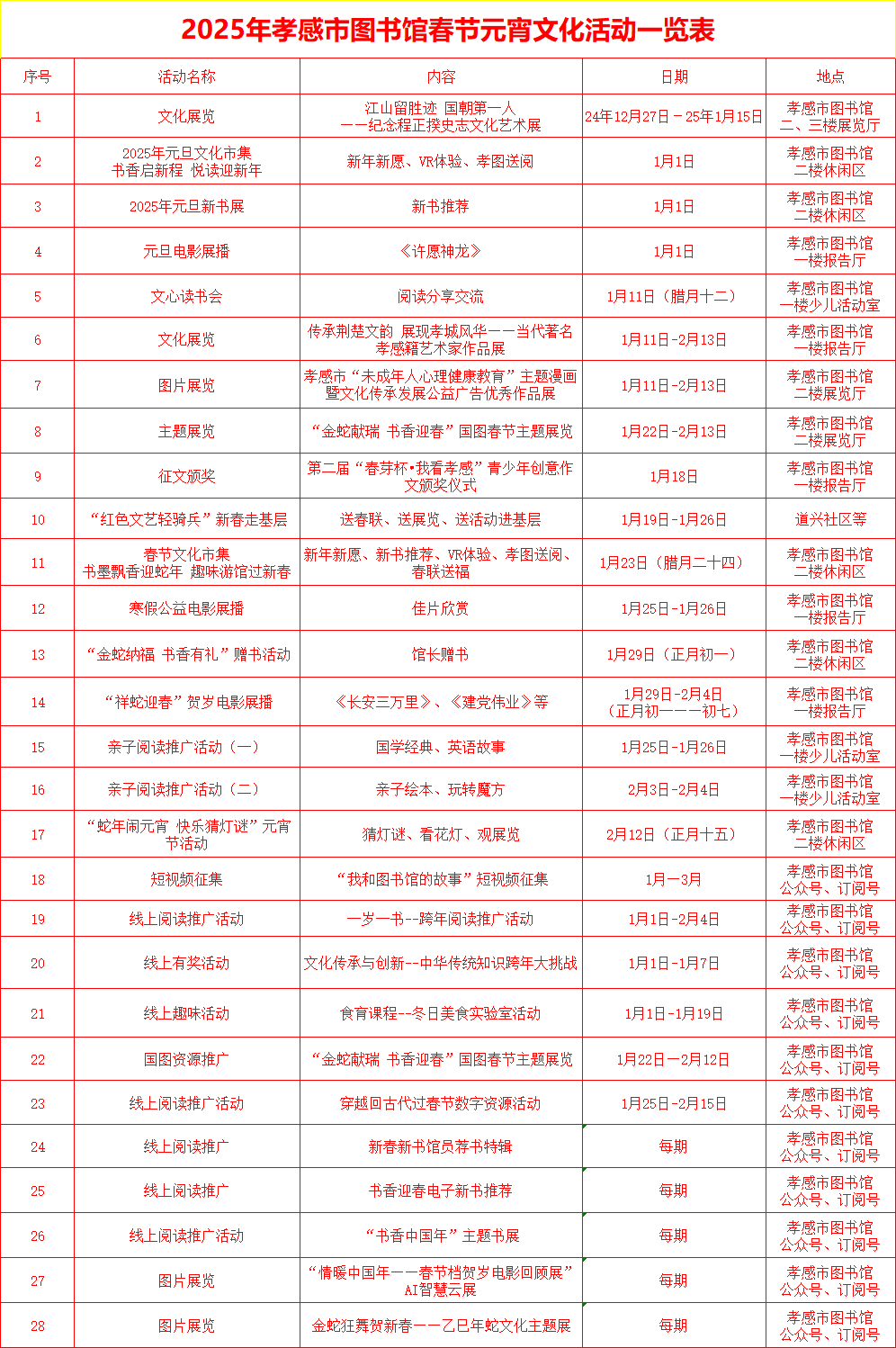 67919fbe9eb1b.png