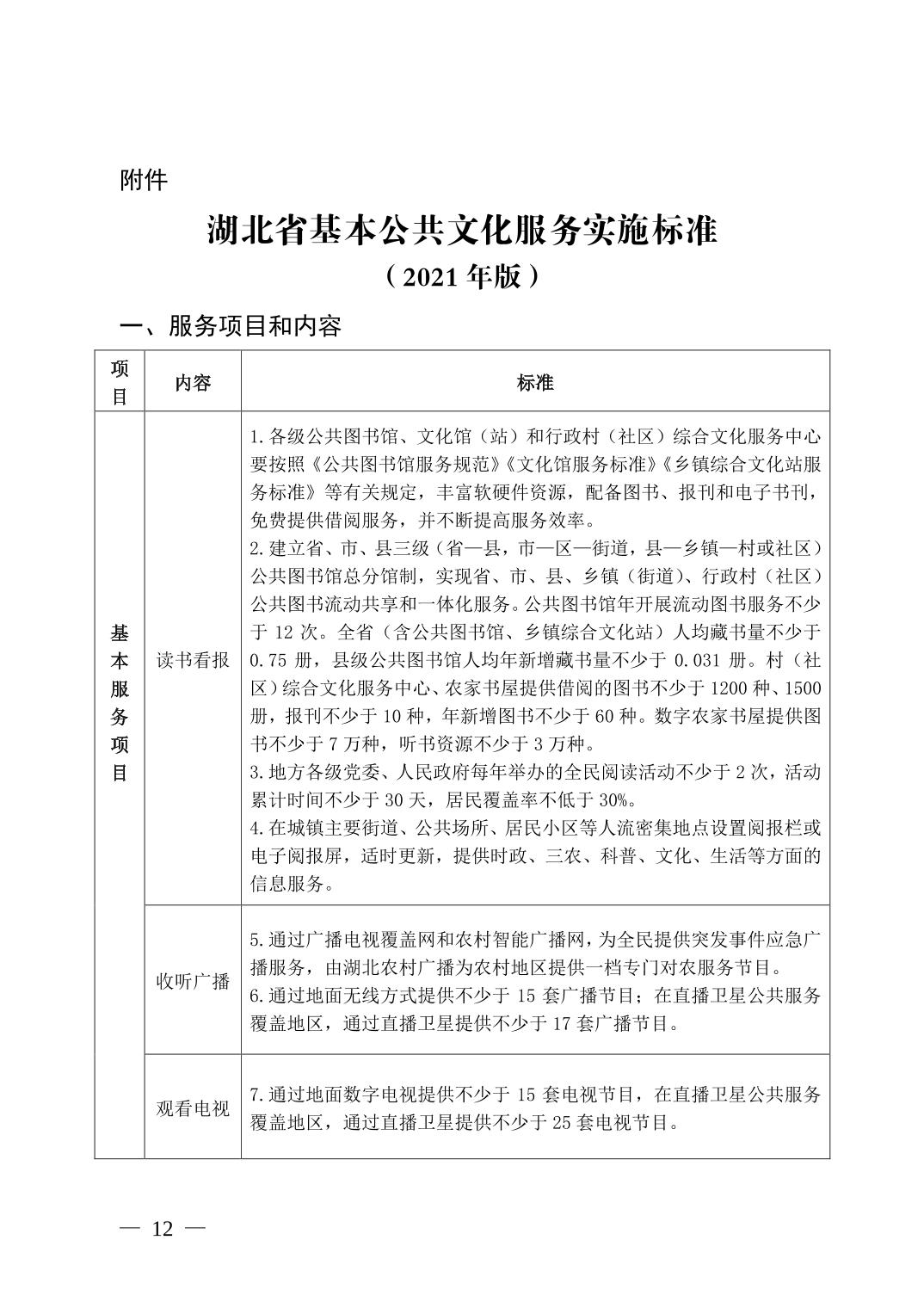 684a388f20f48.jpg