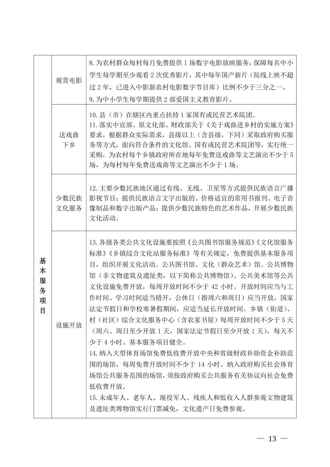 684a38945df79.jpg