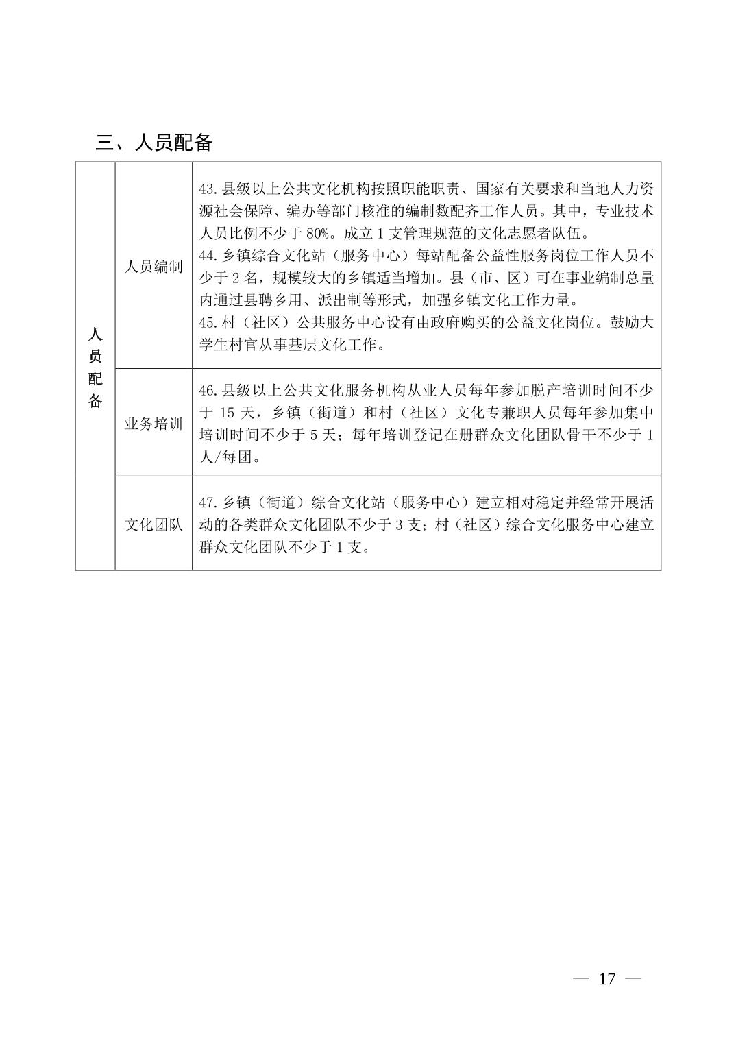 684a38b077237.jpg