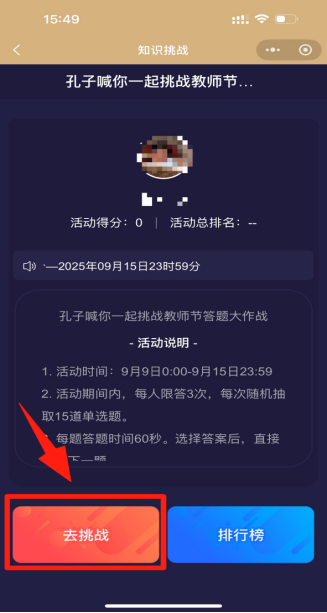 68bfd245e01da.png