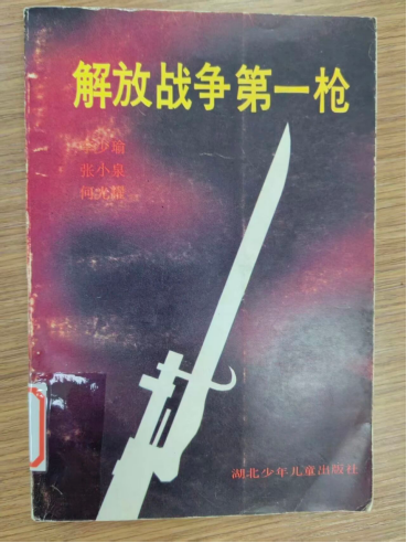 6a2fbd67780f0.png 6a2fbd67780f0.png