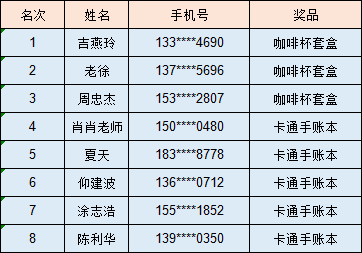 6a4b1c189f44e.png