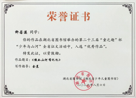 6a87a90caa2f9.png