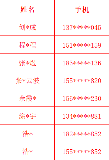 6abf1e4b62b53.png 6abf1e4b62b53.png